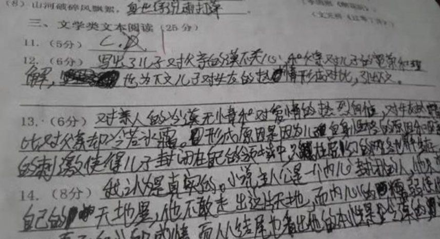 改卷老师最“讨厌”的4种字体，中招的同学抓紧改，第一种忍不了