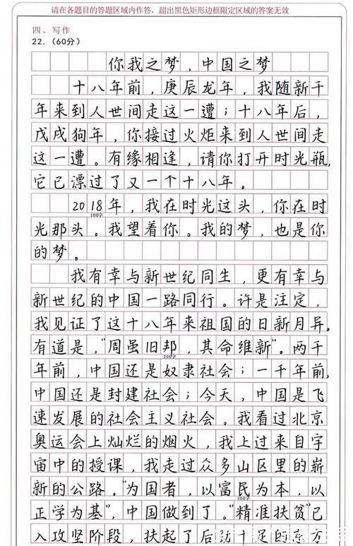 字帖|3年级男孩的作业本走红，字迹堪比“印刷体”，妈妈却开心不起来