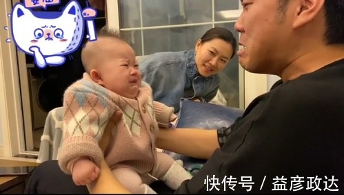 姨夫|“噘嘴姨夫”成功把娃带偏,不愧是“借来玩一下,哭了还给你”