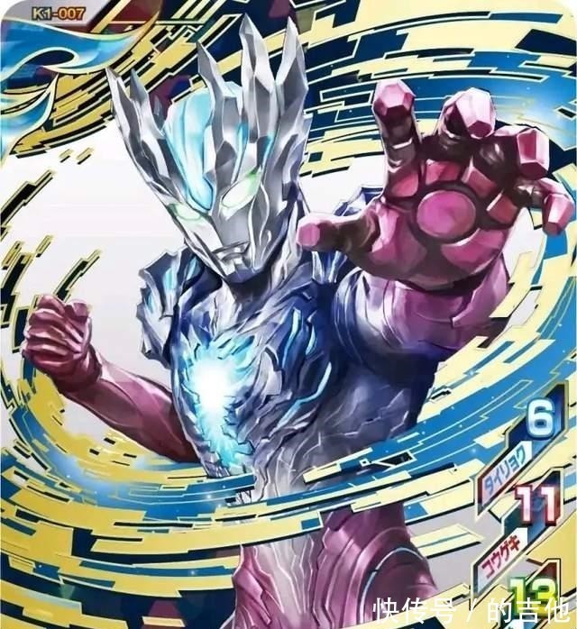 赛迦奥特曼|令伽和神秘四奥被称为五个最强的奥特曼,你觉得呢