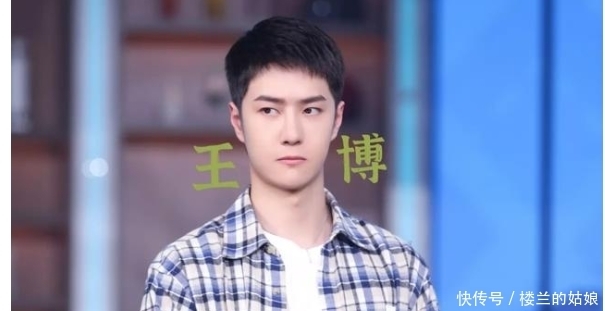 一别|王一博演技挂热搜,演员就要交给观众点评,一味尬黑终须一别