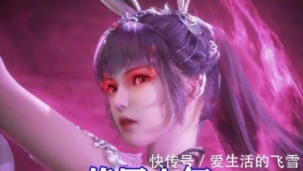 唐三|斗罗大陆:五大先天满魂力女神,小白被灭族,波塞西消散,千仞雪生不如死!