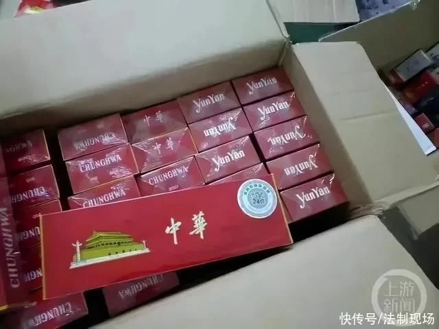 女子快递48条中华烟被罚1万元!律师:一次最多能寄两条插图 女子快递48条中华烟被罚1万元!律师:一次最多能寄两条插图