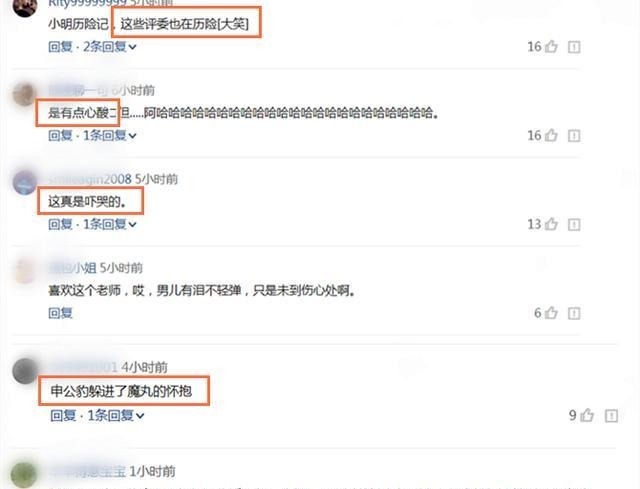 小姐姐|這次連導師都被逼得抱頭大哭,《浪姐》的姑奶奶們太難伺候了