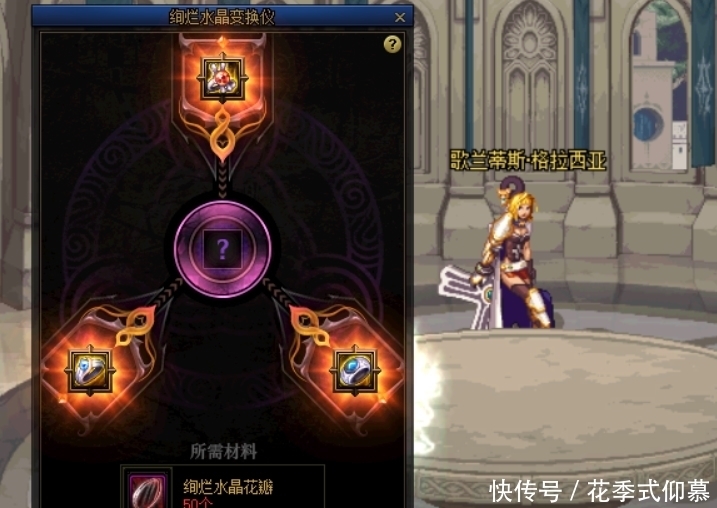 洛克|DNF：100级减负终于来了，希洛克新增挑战模式，全民毕业时代开启