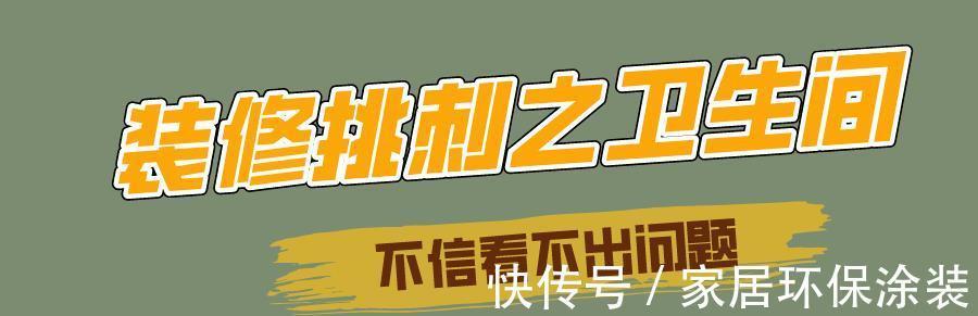 瓷砖|娇气媳妇不后悔的家居坚持,入住半年后,才发现是越用越舒服!