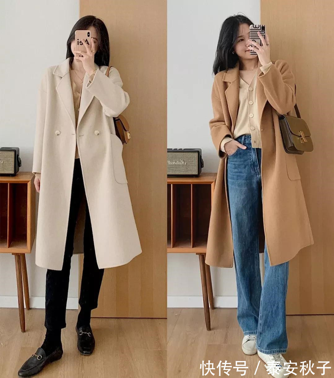 休闲 基本款、大逆袭!初春上班这样搭配衣服,舒适又时髦!