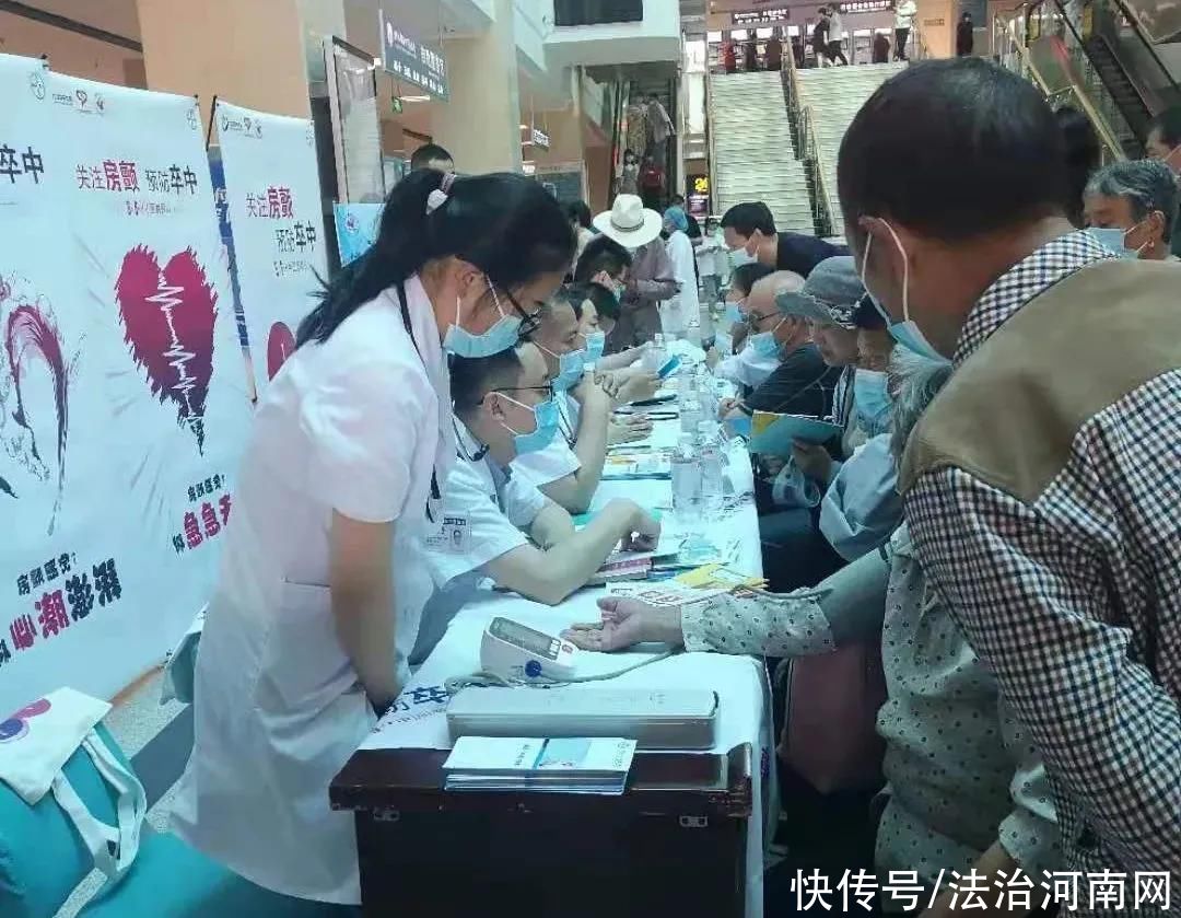 濮阳市油田总医院|中国房颤日，濮阳市油田总医院房颤中心开展义诊宣教活动