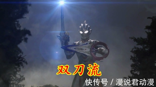 特利迦|特利迦24:梅加杰厄对波失败,黑暗之力激荡,进化为第二形态