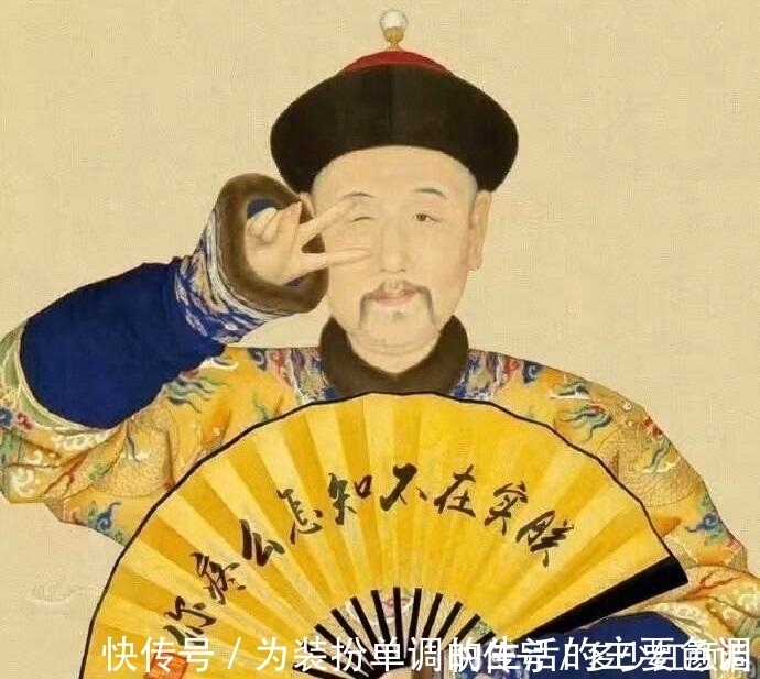 |雍正皇帝的幽默批示:老弟敞开肚皮吃 再胖哥哥也爱你