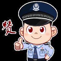 开化县公安局|点赞！开化民警暖心相助，圆群众户口梦