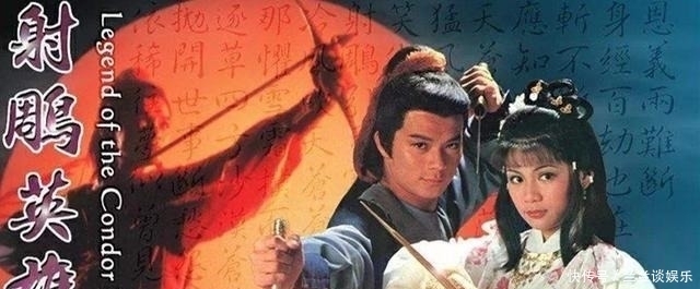 作品|从2.5分的张一山,看金庸武侠里三座无法超越的“高峰”