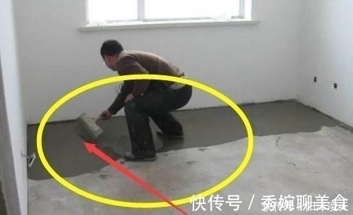 界面剂|越来越多人不铺瓷砖和地板了，而是选择全屋做水泥，省钱又美观