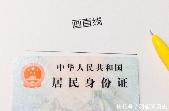 恍然大悟|为什么复印身份证,要放个硬币在旁边?有什么“猫腻”吗?看完恍然大悟!