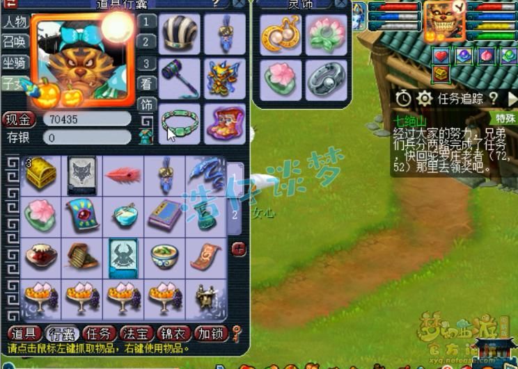 暴力|梦幻西游：造价超100万的89级罕见地府，全身无级别，真暴力！