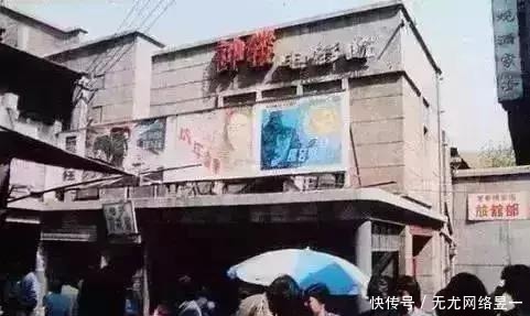 30年前的西安, 原来是这样的!