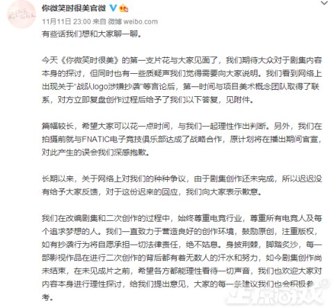 最惨|偷完选手偷图标？电竞神剧神操作惹争议，LGD成年度最惨战队？