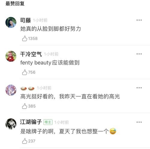 鞠婧祎创4三公助演舞台，全身都涂了高光，网友:大可不必