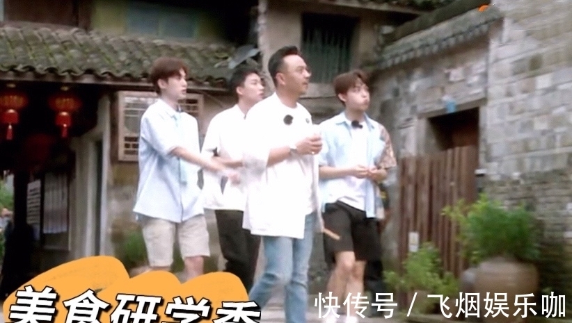 外景|《天天向上》外景录制反响热烈,王一博开启自贡美食吃播秀