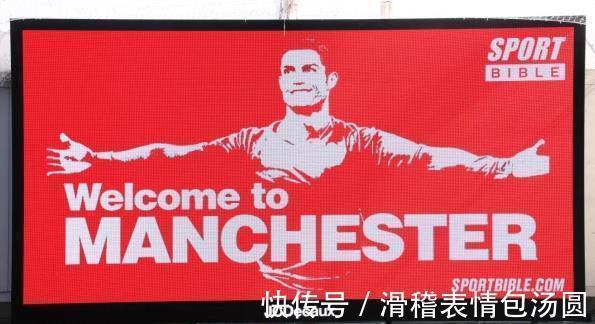 特維斯|C羅大幅廣告現(xiàn)身曼市街頭 曼聯(lián)對彪曼城當(dāng)年創(chuàng)意