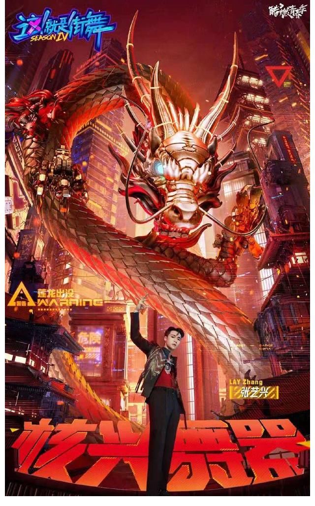 劉憲華|《這，就是街舞》第四季戰(zhàn)隊集結(jié)令正式開啟，投毛巾通道已開啟