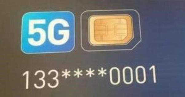 5g网络|5G将全面普及,我们该换手机卡还是换手机这次终于明白了