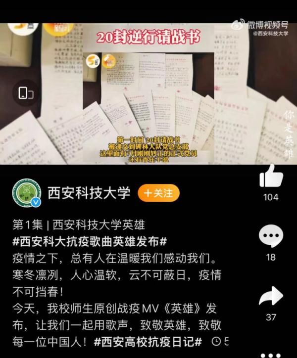 大学生|压迫感十足！校领导给大学生过生日，网友：该许什么愿好