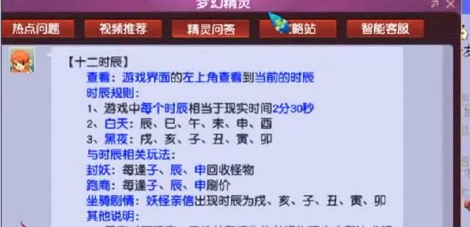 伤害|梦幻西游：玄学玩家指定坐标鉴定出无级别，如今再次现场教学！