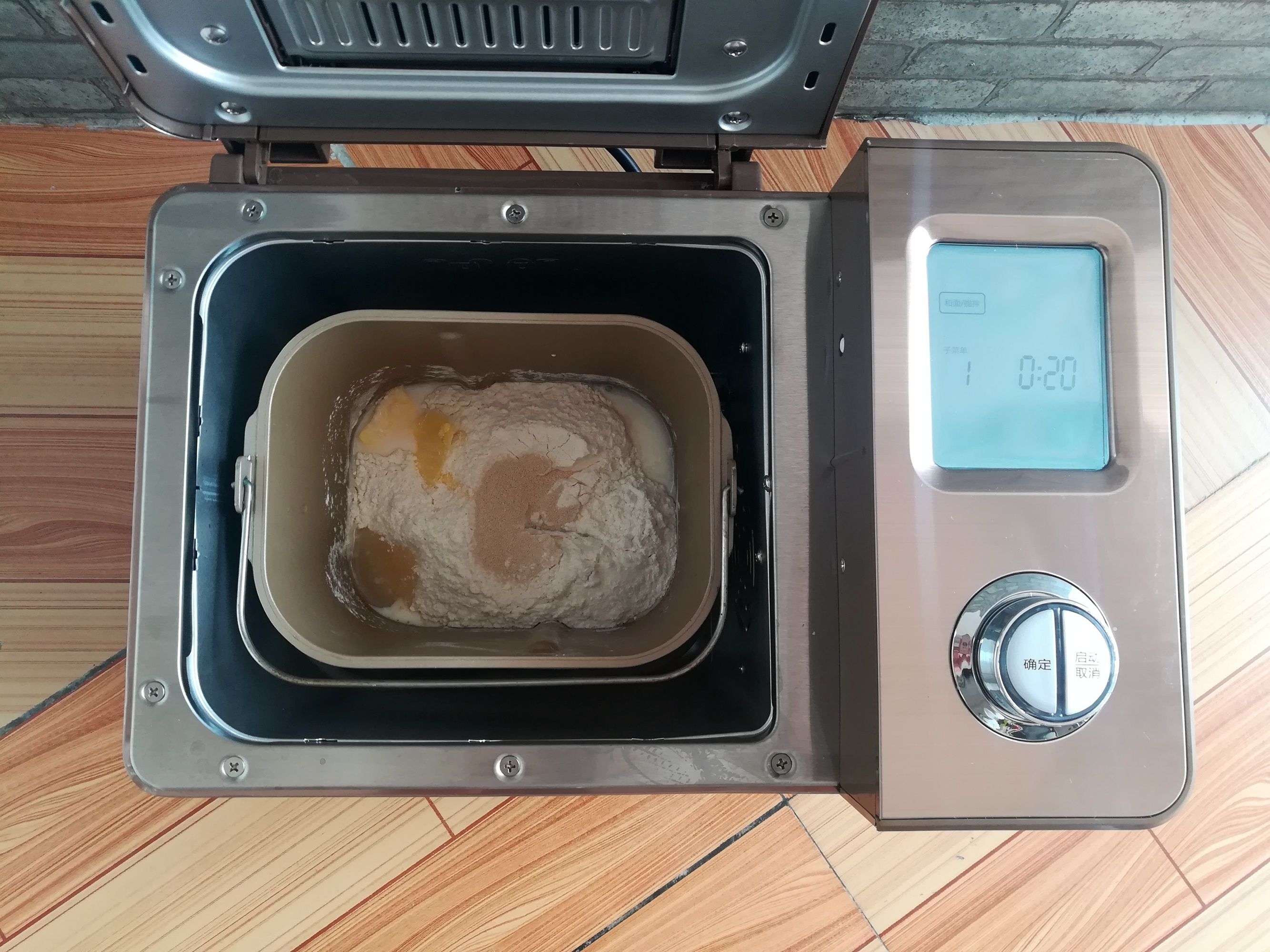 儿子最馋这面包,咸香松软,我家每周做2次,放2天还是软软的