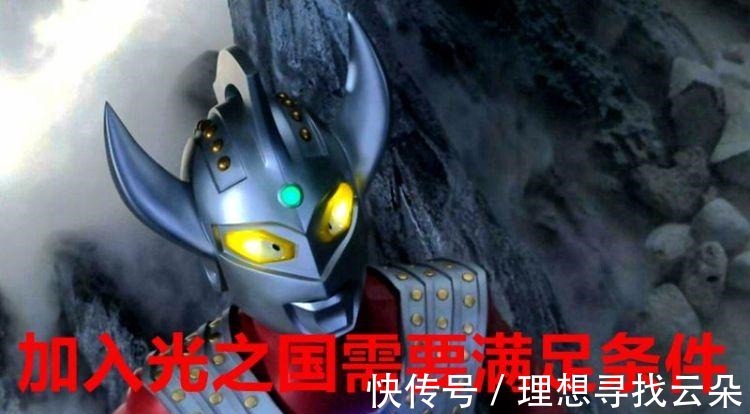 奥特之父|奥特曼光之国接受了四个人加入，除了雷欧兄弟，另外两个是谁