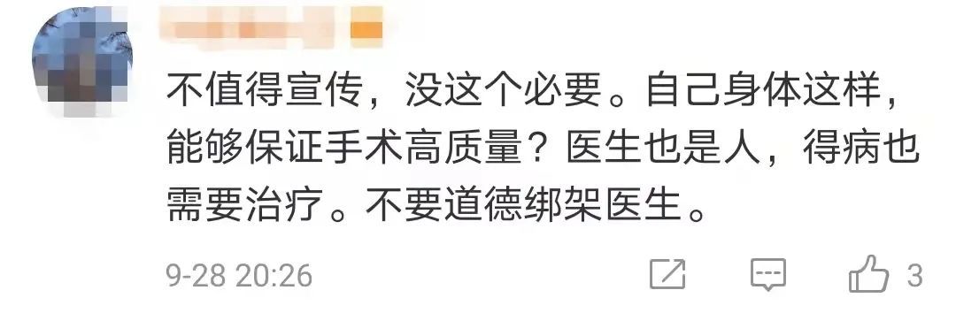 袁医生|凌晨3点！青岛一位疼得大汗淋漓的医生，爬着接起了一个电话