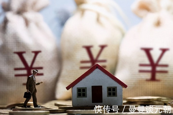 卸担子|5.6亿人因买房没积蓄央行发福利,21万亿房贷集体“卸担子”