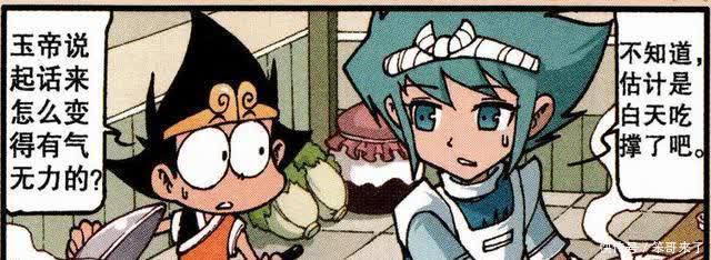 帝哥|帝哥脱掉虚伪的外表,露出“真实”的面目,降龙和木吒不敢置信!