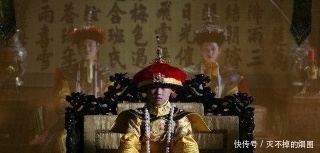 银子|皇帝路边摊吃凉粉没带银子，写了张欠条，慈禧看后如数还上