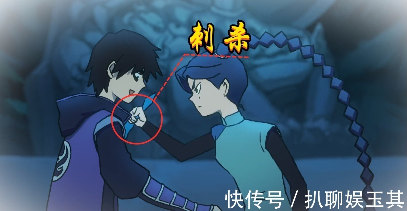 玄武国|伍六七:违抗师命爱上阿七,两个细节表明梅花十三也需要“爱情”