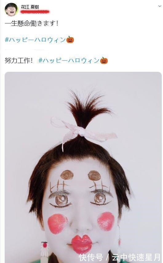 炭治郎|COSPLAY日常“翻车”现场,祢豆子壮到没朋友,奥特曼也爱中国风