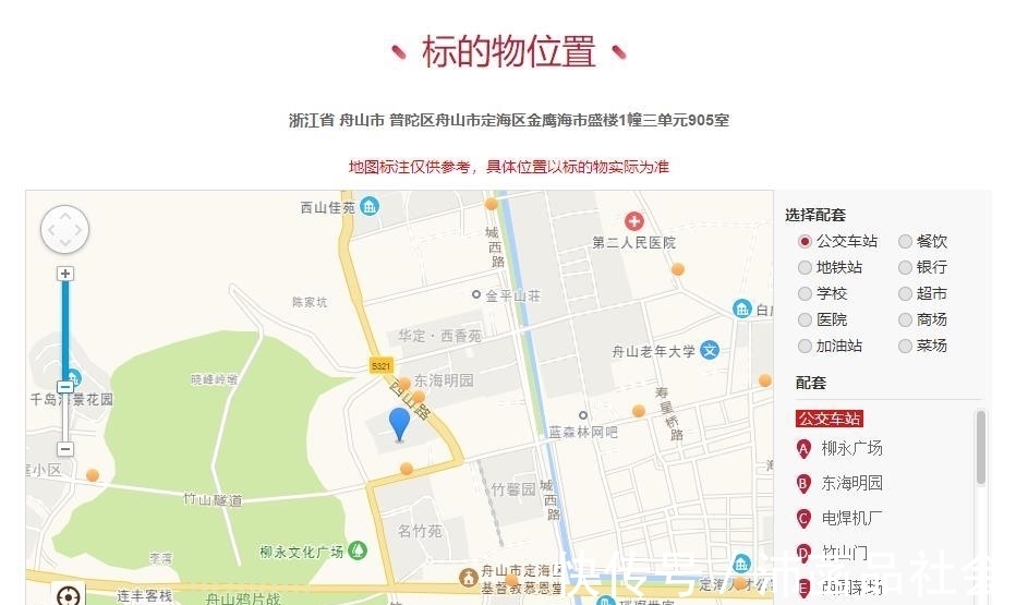 舟山市|浙江省舟山市一100平房产将拍卖，以100万元起拍