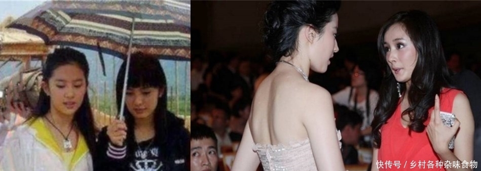 红透|给刘亦菲撑伞的配角,今红透半边天,新剧搭档陈伟霆“未播先火”