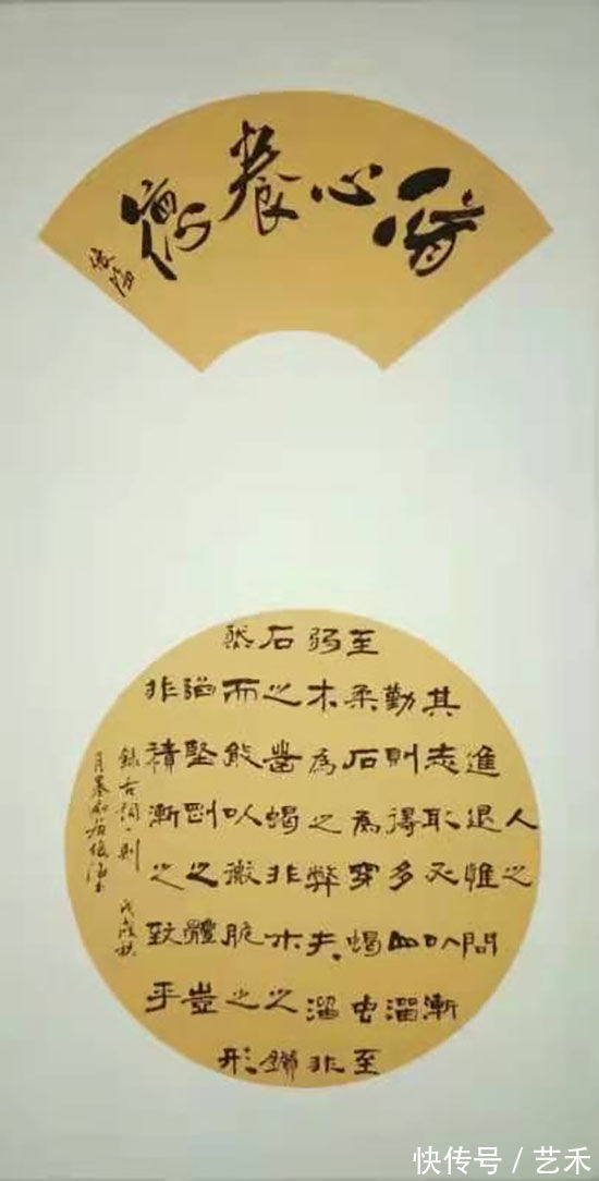 银奖|书法教师石俊海作品欣赏