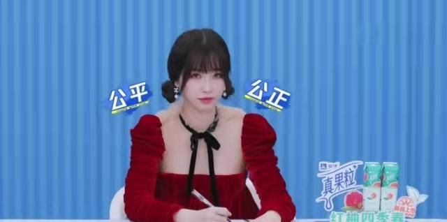 面对油腻舞台，虞书欣大方吐槽，郑乃馨凭表情包出圈