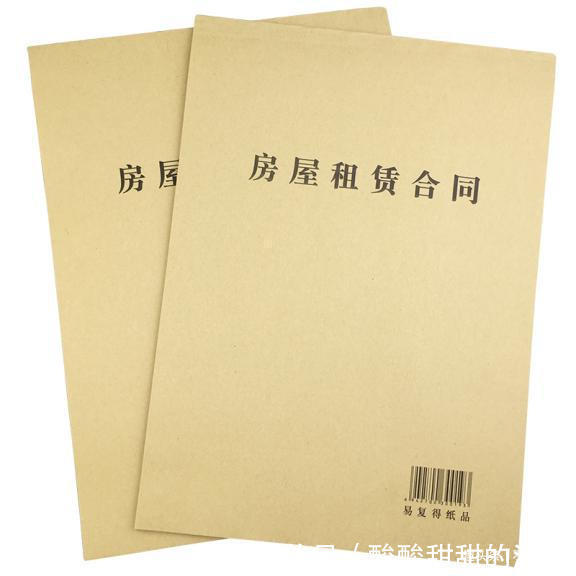 定金|租房有新规!明年1月1日正式实施,关乎到出租人、承租人各方利益