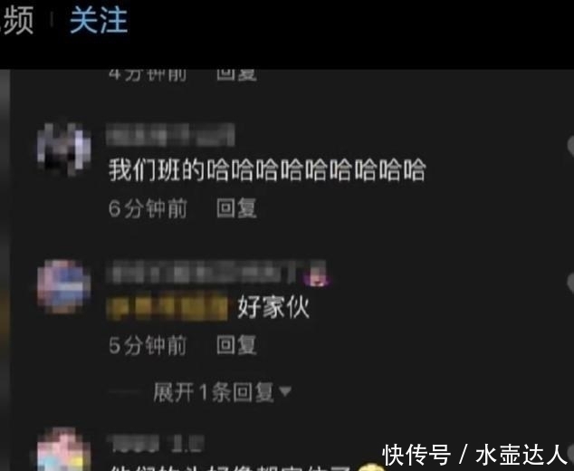 网课上学生睡觉女老师老是喊不醒，其他同学亮点多多画面有趣