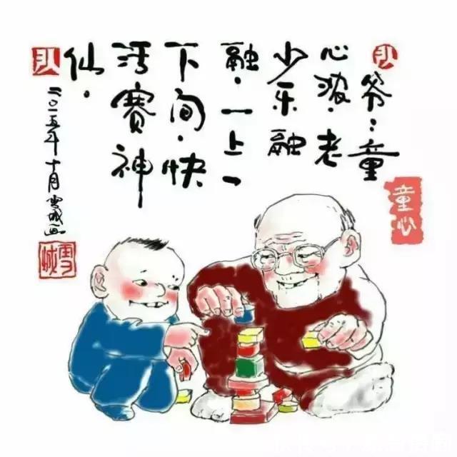歌谣|老年养生歌谣13集,全了赶紧保存在手机里,千万别删了~