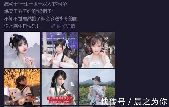 赛博朋克|90后健身美女COS赛博朋克武侠,大长腿绑皮带网友们为她疯狂加分