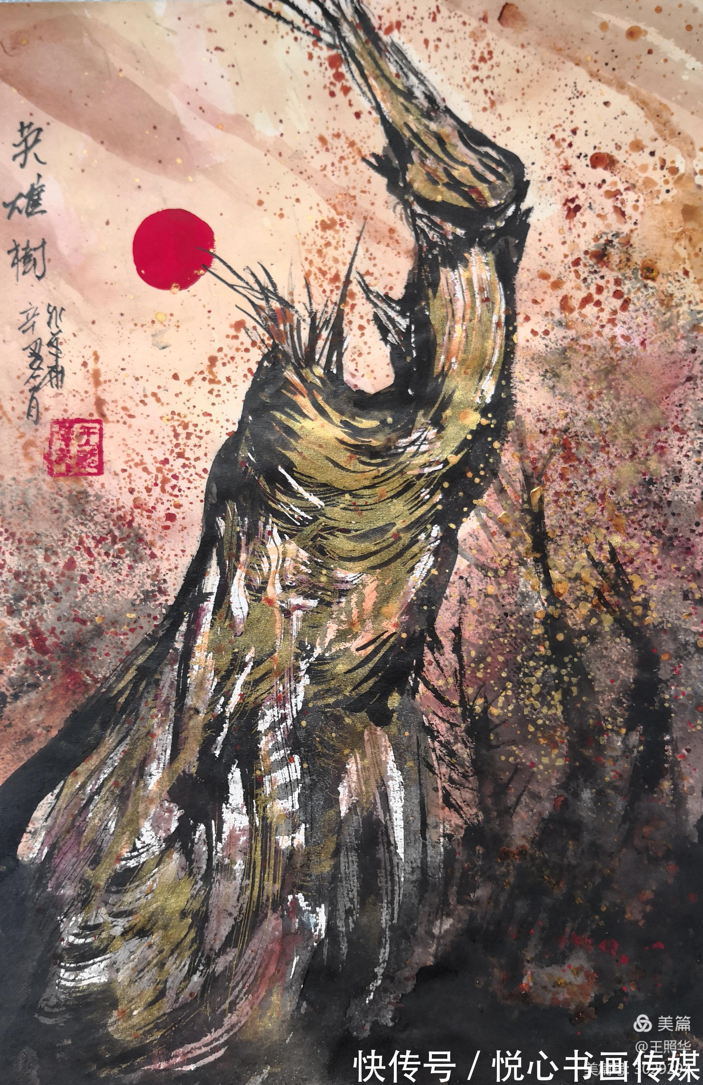 胡杨林$作品突破前人窠臼,当代著名画家王照华虎年新篇《胡杨礼赞》