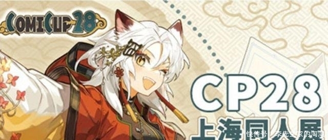 qq群|网友QQ群造谣口嗨COSER,当事人重金悬赏,网友:辟谣跑断腿