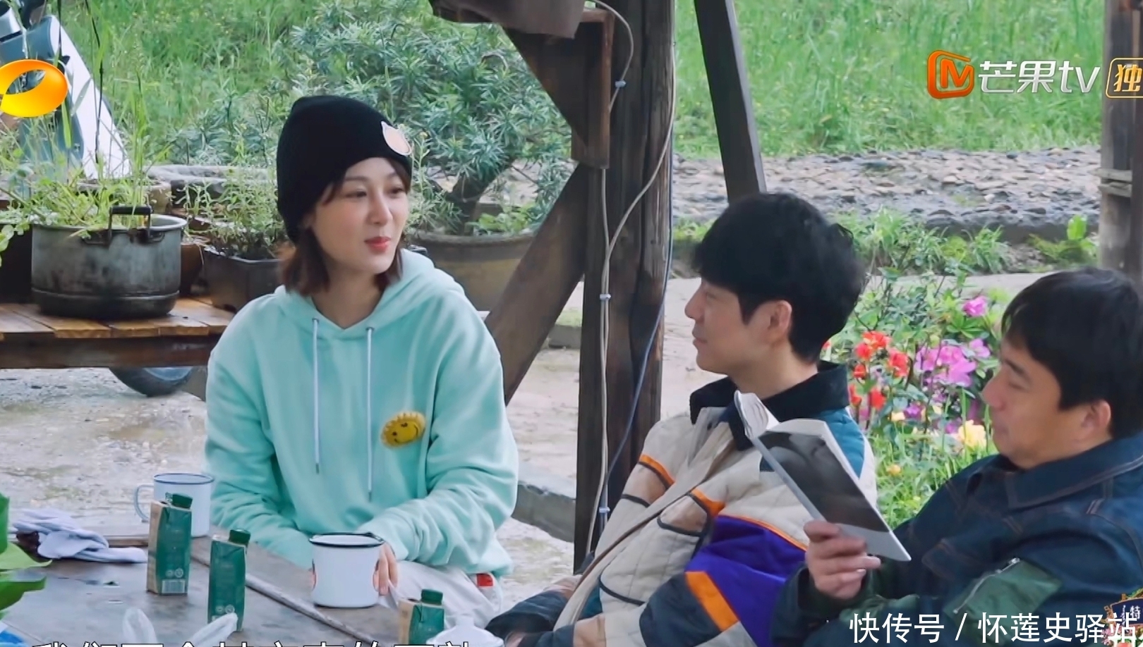 犁地 黄磊制造3次独处机会,杨紫尴尬、艺兴提前离场,还是何炅情商高