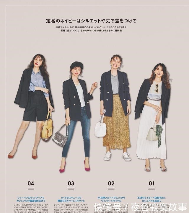 内搭 “黑色西装”怎么穿才高级选对内搭最重要,手把手教你穿出气场!