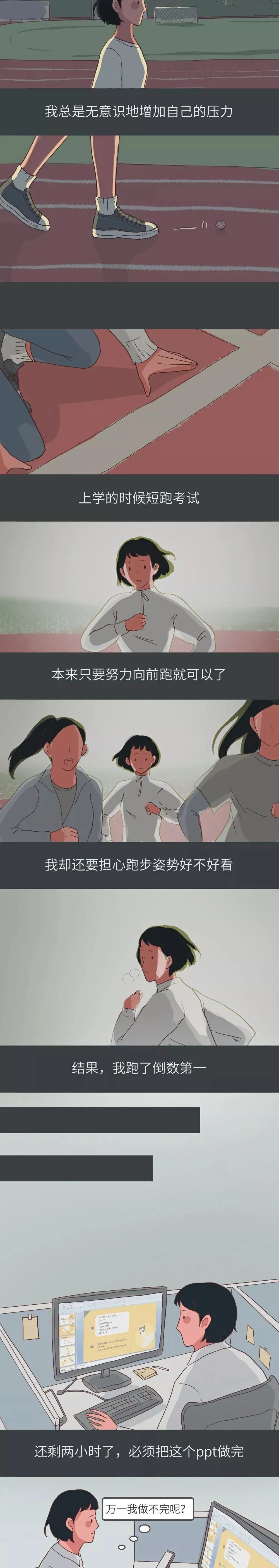  快乐|品读：这就是你总是不快乐的原因