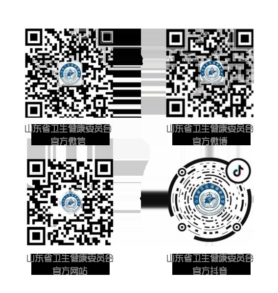 公共卫生学院|【卫健要闻】全省推动公立医院高质量发展培训班在潍坊举办